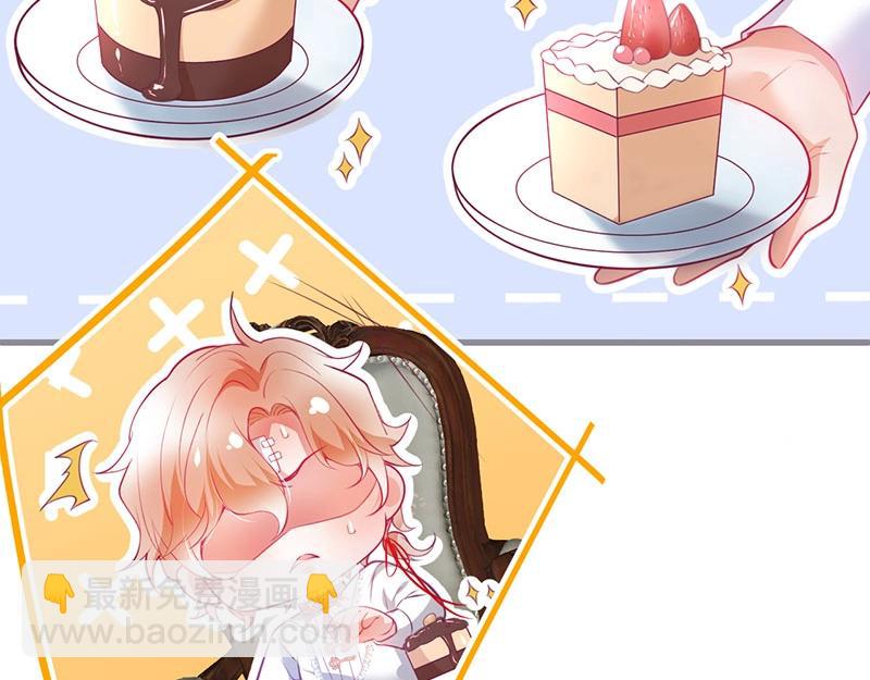 第32话 要我还是草莓？(1/3)-第33话