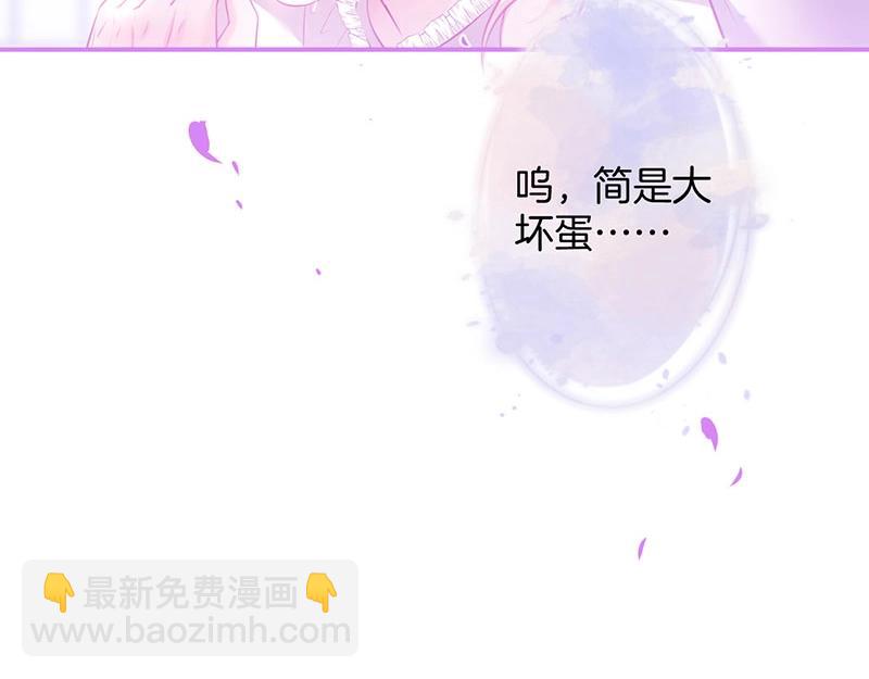 第32话 要我还是草莓？(1/3)-第33话