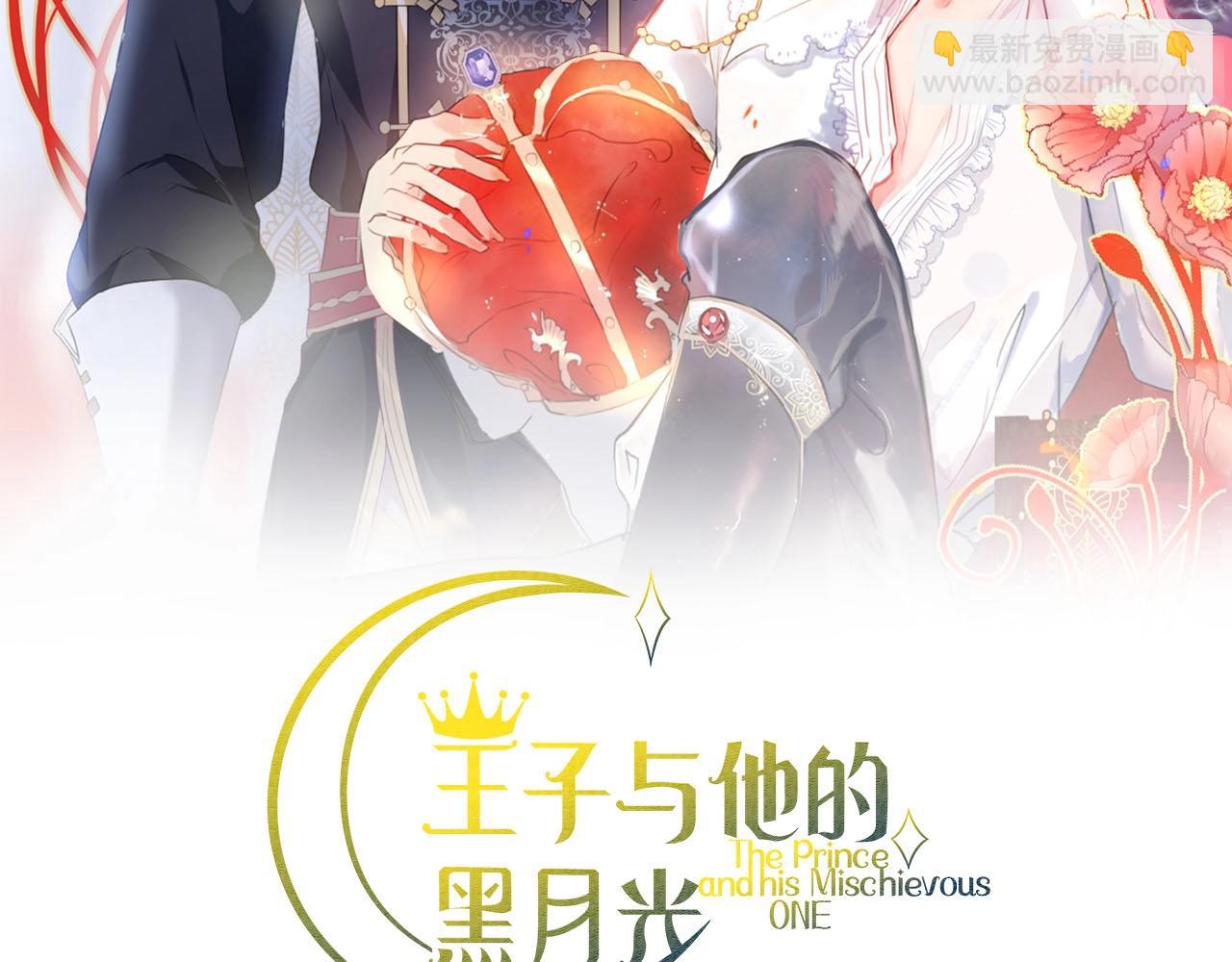 第32话 要我还是草莓？(1/3)-第33话