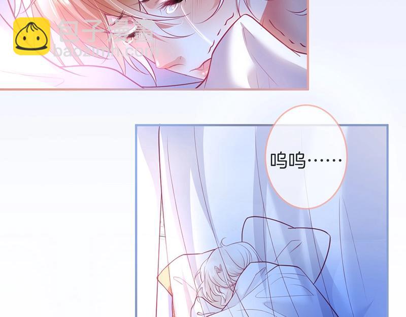 王子與他的黑月光 - 第34話 我好想他......(1/3) - 8