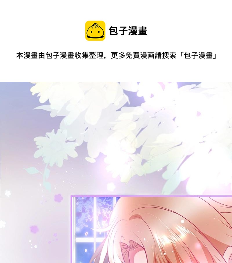 第36话 我愿意做你的光！(1/3)-第37话