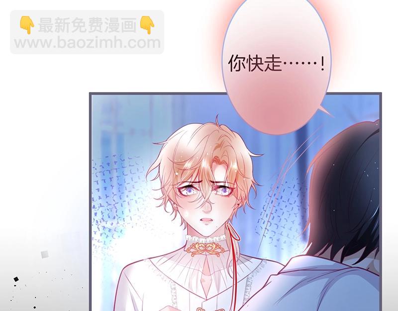 第36话 我愿意做你的光！(1/3)-第37话