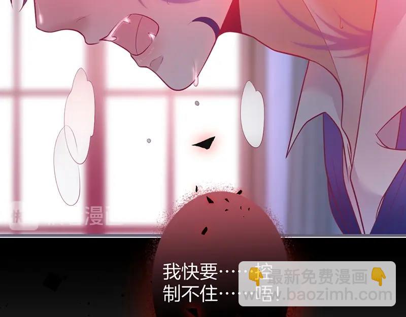 第36话 我愿意做你的光！(1/3)-第37话