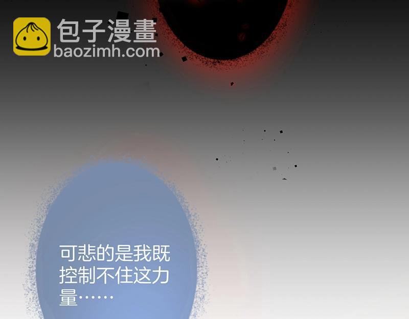 第36话 我愿意做你的光！(1/3)-第37话