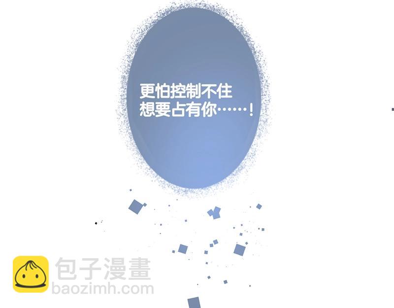 第36话 我愿意做你的光！(1/3)-第37话