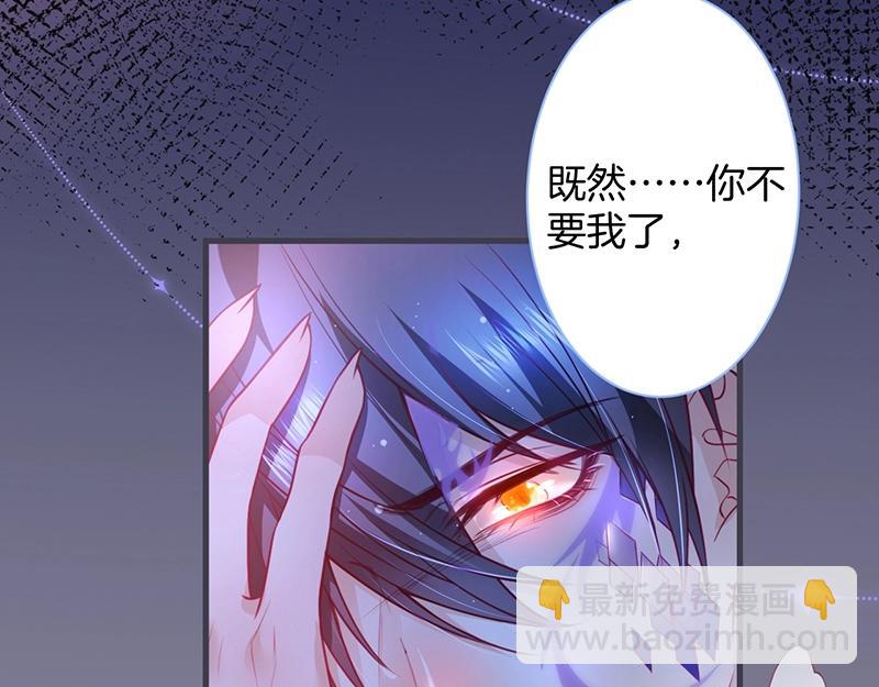 第36话 我愿意做你的光！(1/3)-第37话