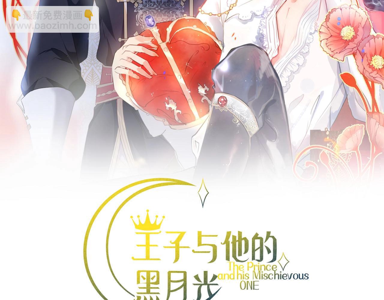 第36话 我愿意做你的光！(1/3)-第37话