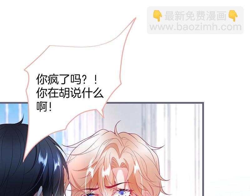 第36话 我愿意做你的光！(1/3)-第37话