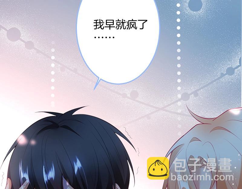 第36话 我愿意做你的光！(1/3)-第37话