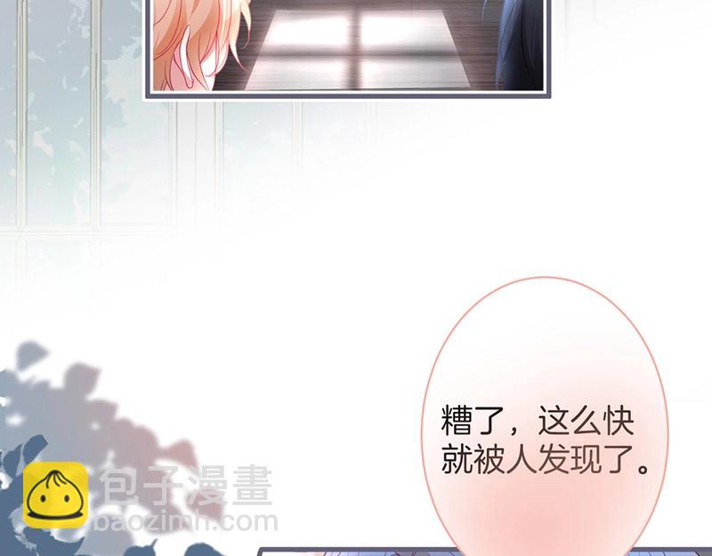 第36话 我愿意做你的光！(1/3)-第37话