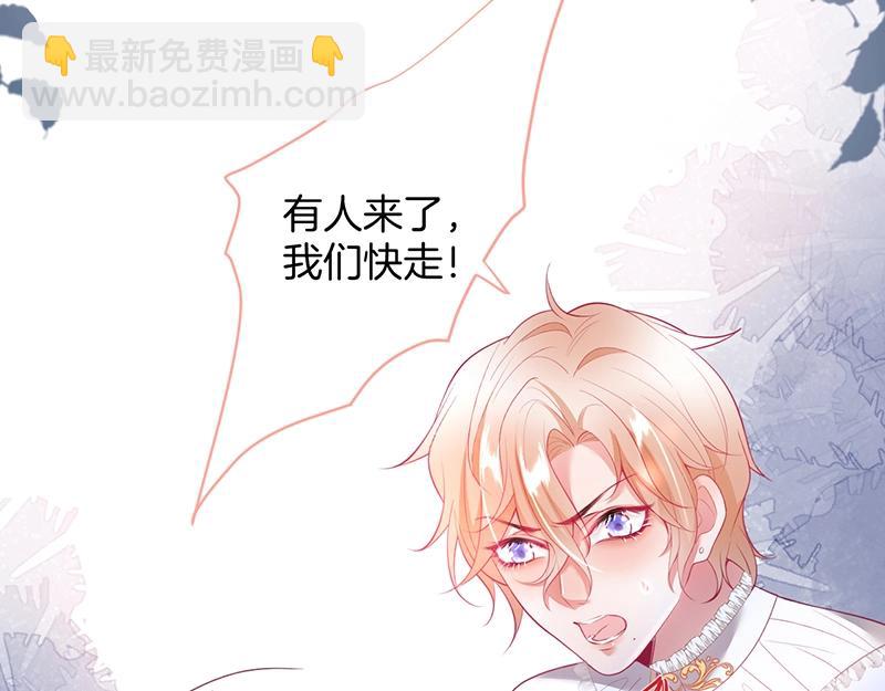 第36话 我愿意做你的光！(1/3)-第37话