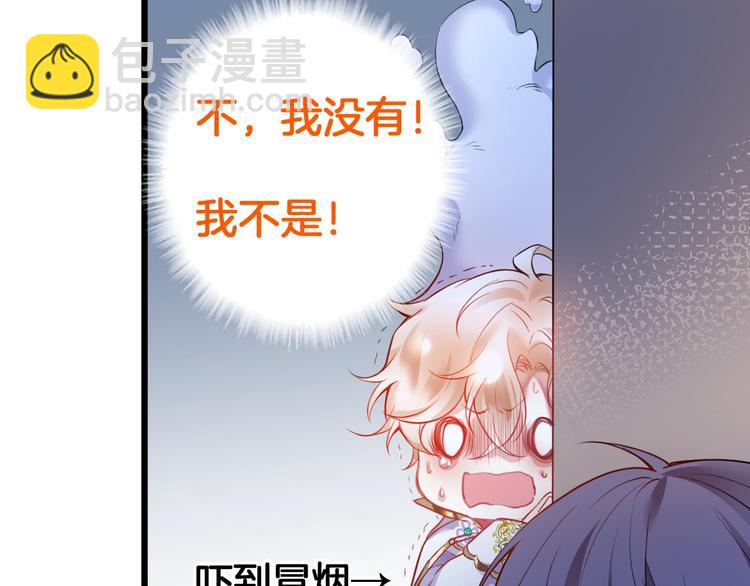 第4话 蒙面英雄救美(1/3)-第5话