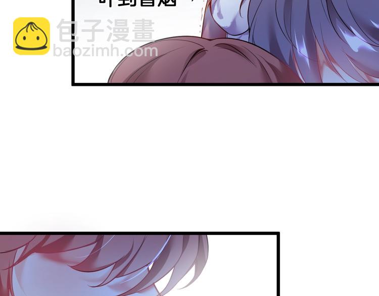 第4话 蒙面英雄救美(1/3)-第5话