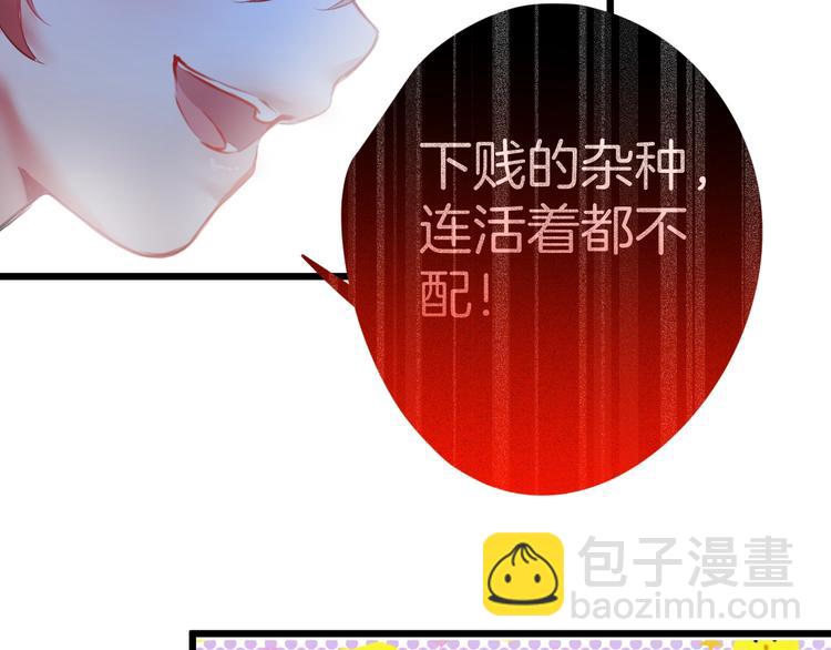 第4话 蒙面英雄救美(1/3)-第5话