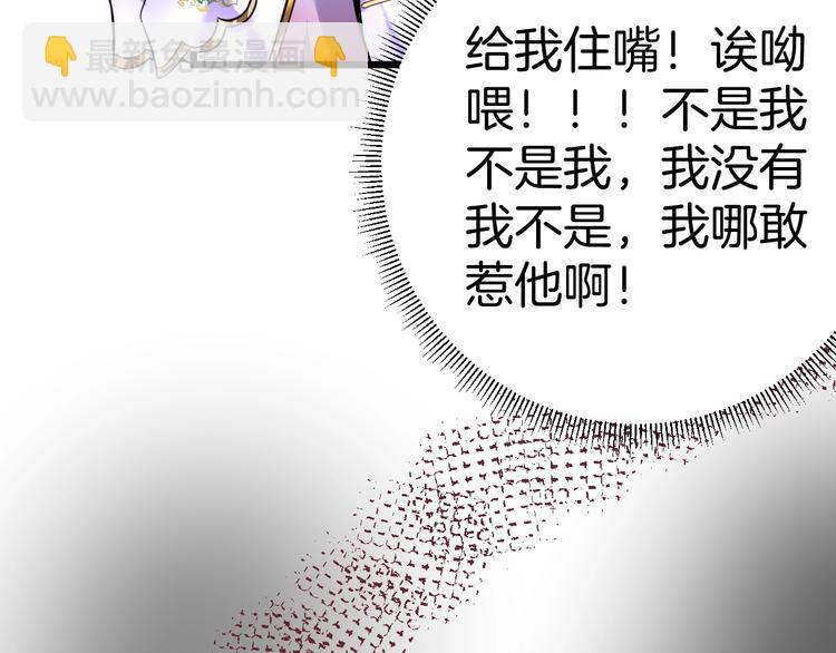 第4话 蒙面英雄救美(1/3)-第5话