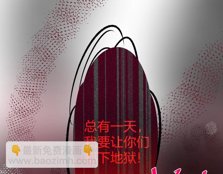 第4话 蒙面英雄救美(1/3)-第5话