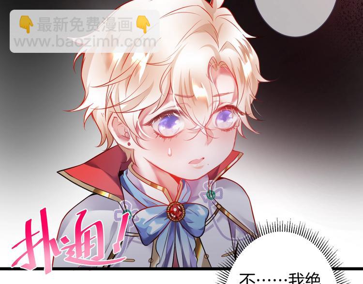 第4话 蒙面英雄救美(1/3)-第5话