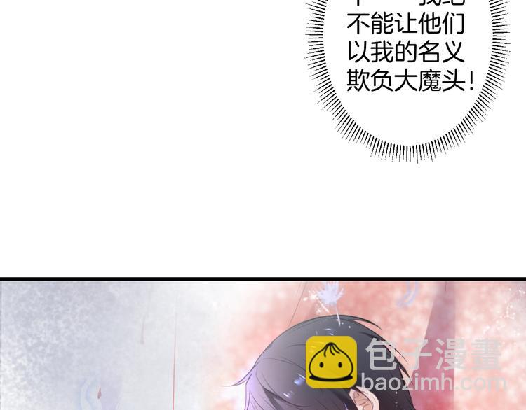 第4话 蒙面英雄救美(1/3)-第5话