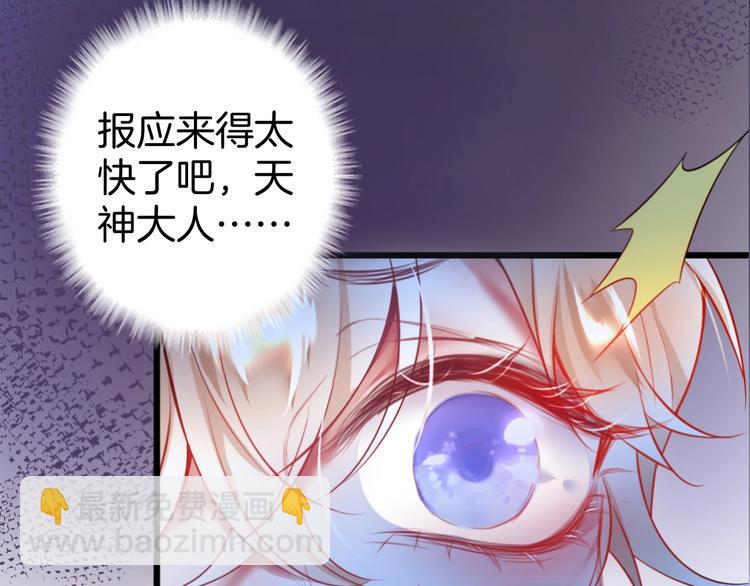 第4话 蒙面英雄救美(1/3)-第5话