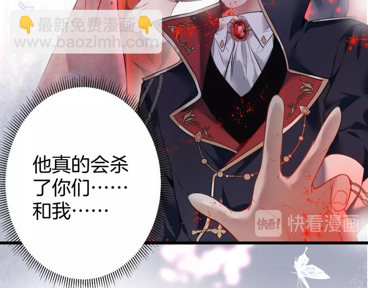 第4话 蒙面英雄救美(1/3)-第5话