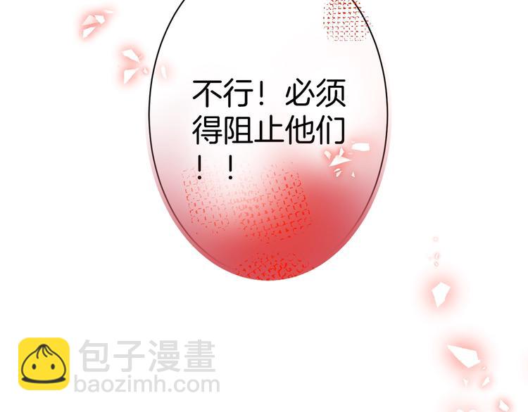 第4话 蒙面英雄救美(1/3)-第5话