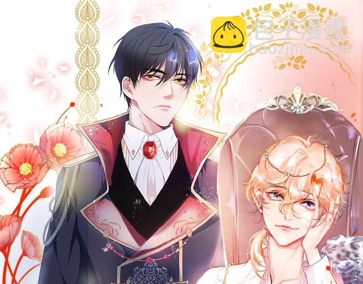 第4话 蒙面英雄救美(1/3)-第5话