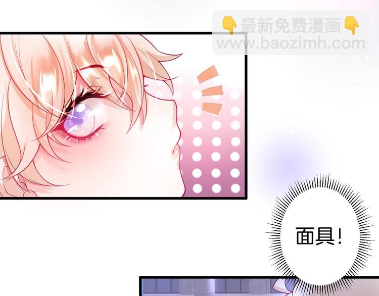 第4话 蒙面英雄救美(1/3)-第5话