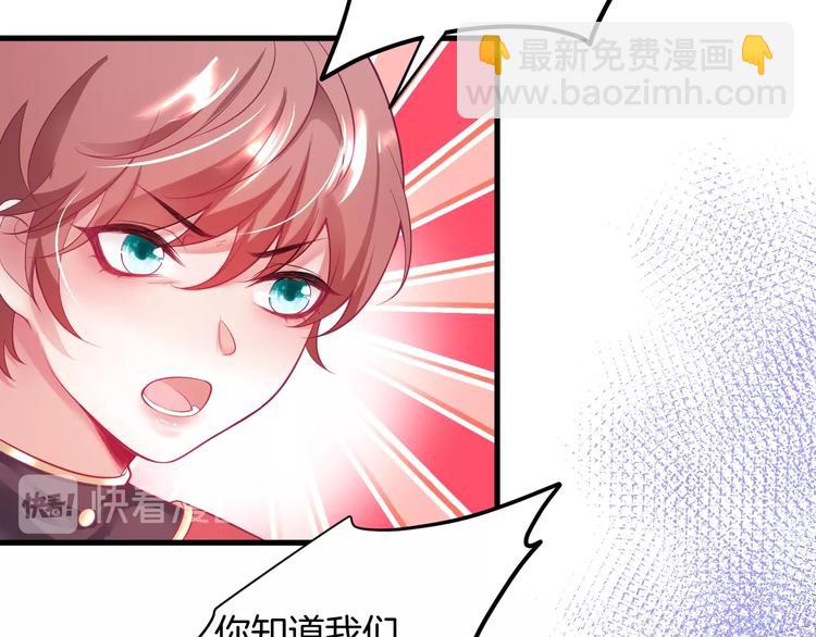 第4话 蒙面英雄救美(1/3)-第5话