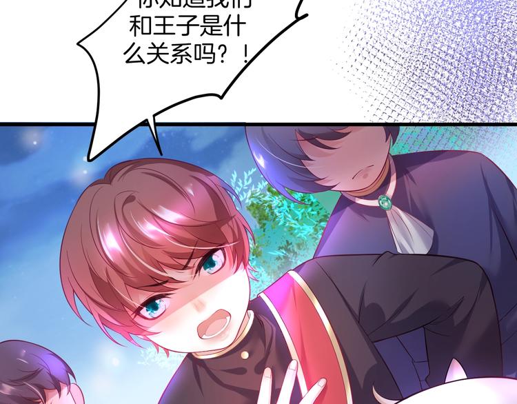 第4话 蒙面英雄救美(1/3)-第5话