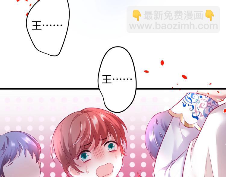 第4话 蒙面英雄救美(1/3)-第5话