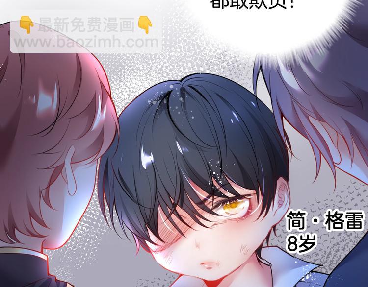 第4话 蒙面英雄救美(1/3)-第5话