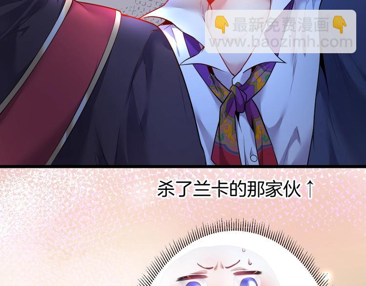 第4话 蒙面英雄救美(1/3)-第5话