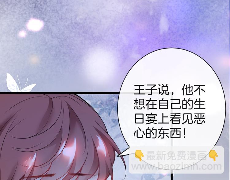 第4话 蒙面英雄救美(1/3)-第5话