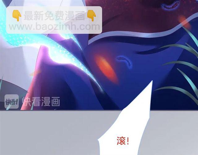 第48话 小王子被绑架了？(1/3)-第49话