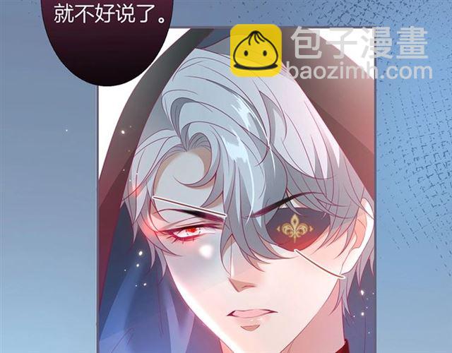 第48话 小王子被绑架了？(1/3)-第49话