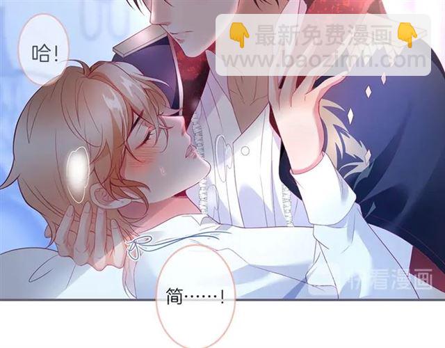 第48话 小王子被绑架了？(1/3)-第49话