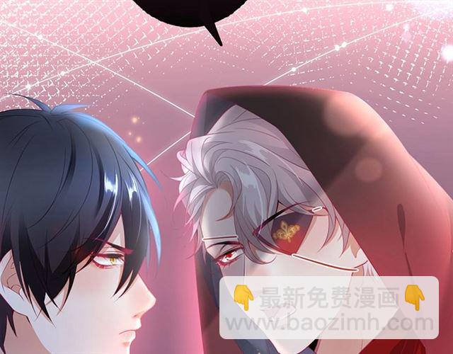 第48话 小王子被绑架了？(1/3)-第49话