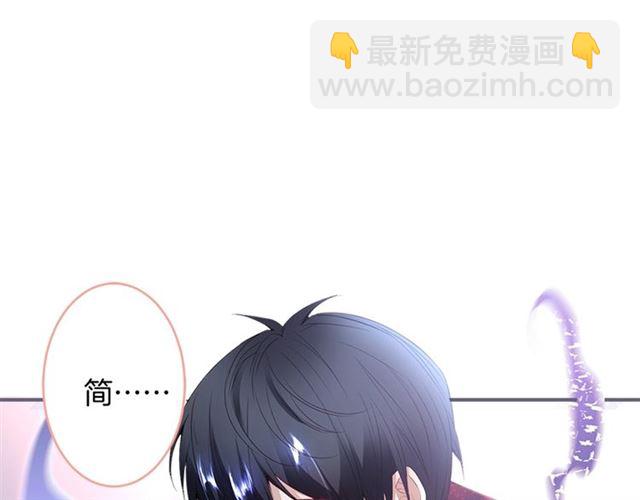 第48话 小王子被绑架了？(1/3)-第49话