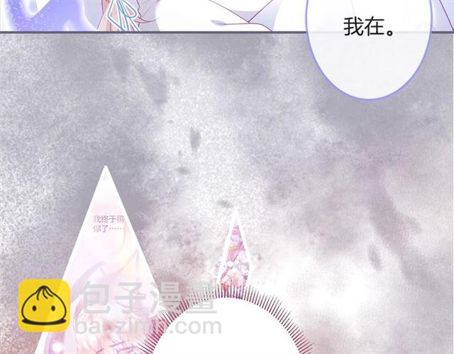 第48话 小王子被绑架了？(1/3)-第49话