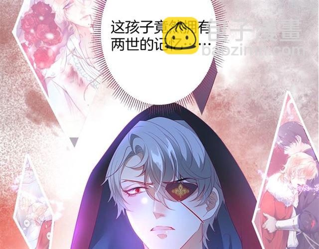 第48话 小王子被绑架了？(1/3)-第49话