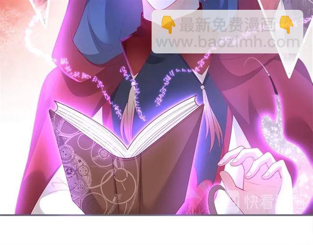 第48话 小王子被绑架了？(1/3)-第49话