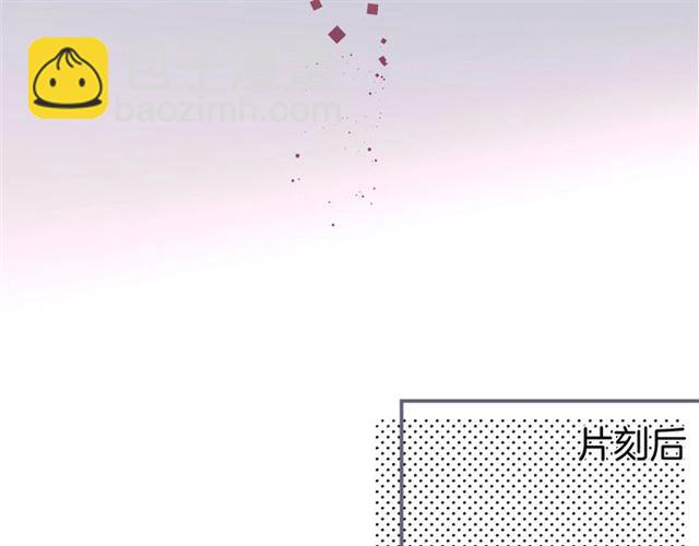 第48话 小王子被绑架了？(1/3)-第49话