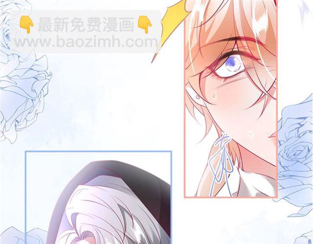 第48话 小王子被绑架了？(1/3)-第49话