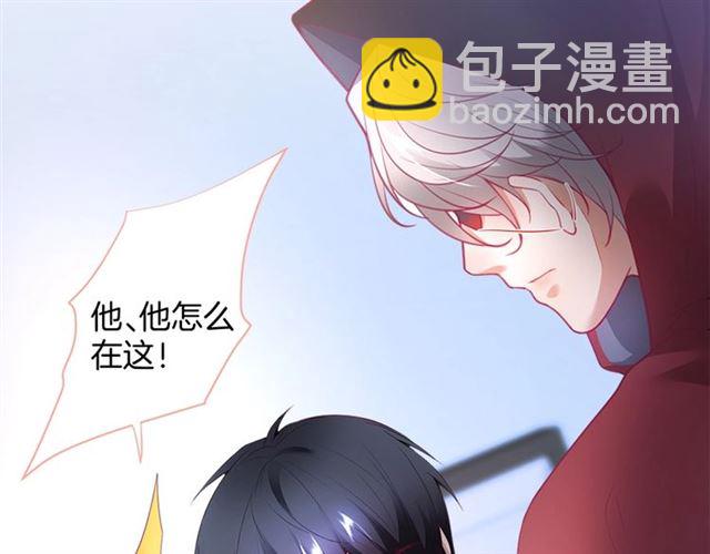 第48话 小王子被绑架了？(1/3)-第49话