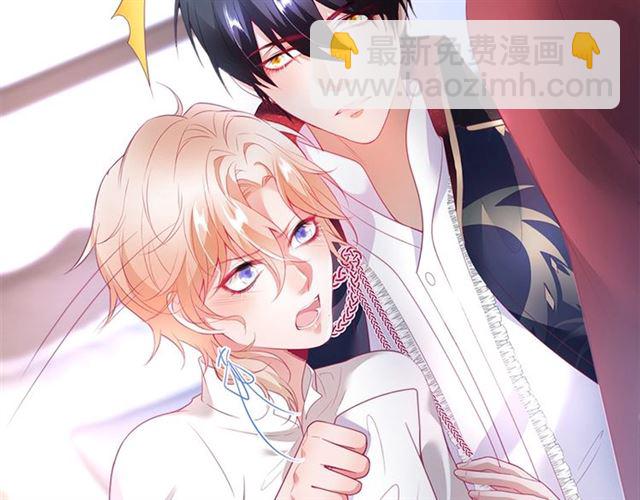 第48话 小王子被绑架了？(1/3)-第49话