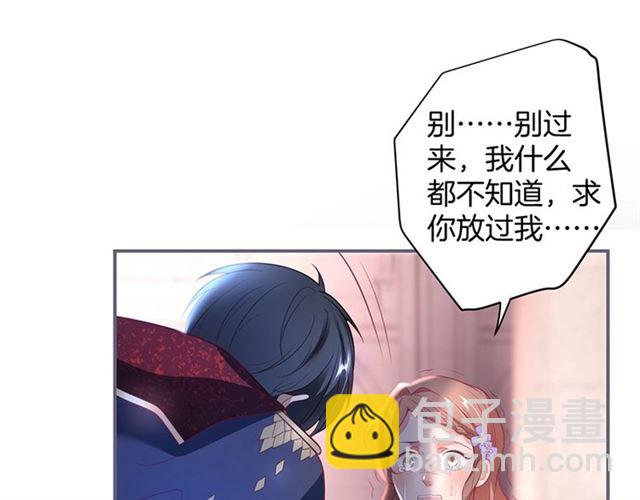 第54话 想把你关起来&hellip;&hellip;(1/3)-第55话