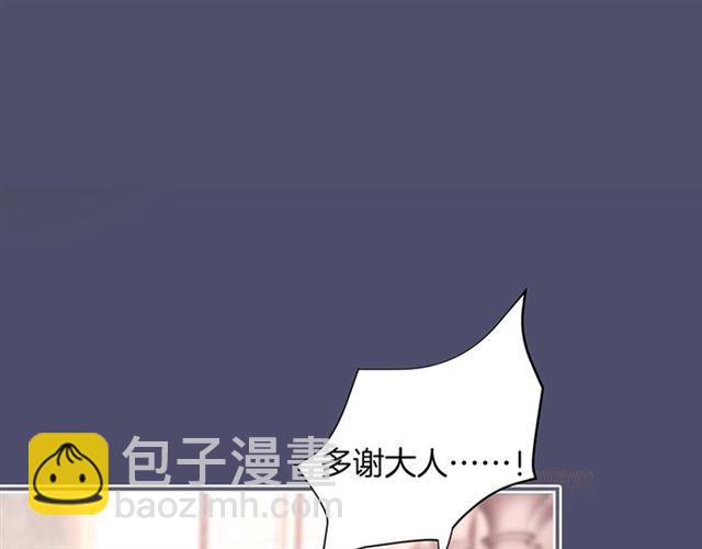 第54话 想把你关起来&hellip;&hellip;(1/3)-第55话