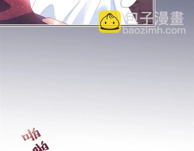 第54话 想把你关起来&hellip;&hellip;(1/3)-第55话