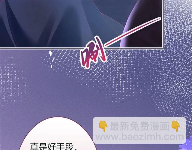 第54话 想把你关起来&hellip;&hellip;(1/3)-第55话