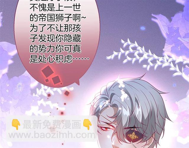 第54话 想把你关起来&hellip;&hellip;(1/3)-第55话